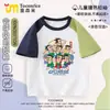 Conjunto de ropa infantil de moda con bloques de color de dibujos animados, camiseta de manga corta y pantalones cortos para niños, ropa de algodón puro, camiseta raglán infantil, moda de verano 1