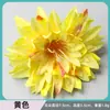 Estoque de fábrica de cabeças de flores artificiais em tons amarelados, flores artificiais para casamento, flores de seda, materiais para acessórios feitos à mão e materiais florais para paisagismo de engenharia atacado