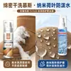 Agente de Limpieza en Seco para Ante Birkenstock, Spray Anti-Manchas para Nobuk y Ante, Kit de Cuidado de Zapatos