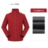 Jaqueta Softshell Térmica 75D Masculina Feminina Outono Inverno Gola Alta Corta-vento Resistente à Água Respirável Resistente ao Desgaste Jaqueta de Trabalho ao Ar Livre Customização