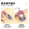 Chaveiro de Acrílico Personalizado Desenho Animado Periférico Cultural e Criativo Viagem Duas Dimensões Exposição de Mangá Pingente de Estrela DIY