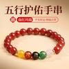 Pulseira Natural de Cinábrio Cru com Contas da Sorte de Jade Hetian, Presente de Ano de Nascimento do Cavalo, Pulseira de Areia Imperial para Mulheres