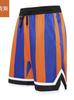 Lote directo de fábrica 2024, nuevos pantalones cortos de baloncesto de malla grande estadounidenses, pantalones cortos de quinta capa, pantalones deportivos de playa