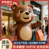 Oso de Peluche Marrón Impreso en 3D Dibujos Animados Accesorios de Paisajismo Distrito Comercial Comunitario Decoración Estética Exterior Escultura de Piso Adornos Personalizado