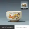 Taza maestra de cerámica Ru sensible al calor que cambia de color, taza de degustación de té kung fu, taza para invitados del hogar, taza individual de alto valor, regalo con logo de empresa