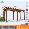 Pérgola de Uva Pátio Gazebo de Madeira Anticorrosiva Corredor Carbonizado Suporte de Flores para Villa Externa Suporte de Flores de Madeira Anticorrosiva para Jardim Externo