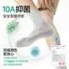 Meias Finas de Seda para Homens, Primavera e Verão, Meias Brancas de Malha de Algodão, Respiráveis, Anti-Odor, Meias Esportivas, Meias Longas Antibacterianas de Cano Médio