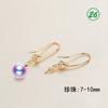 [Accesorios] Base para Aretes de Perlas con Aguja de Plata S925 Accesorios Base para Aretes de Perlas con Tachón Accesorios Electrochapado en Oro Real
