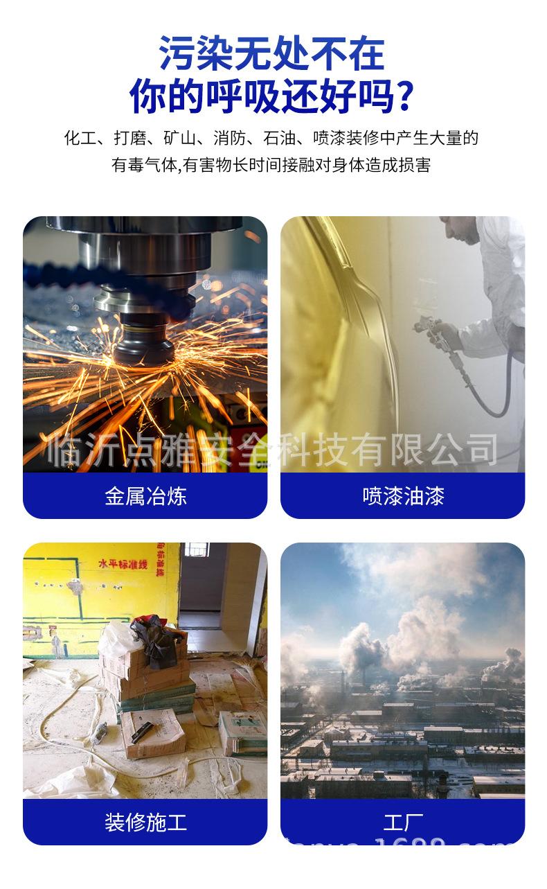 防霾口罩-详情_15.jpg