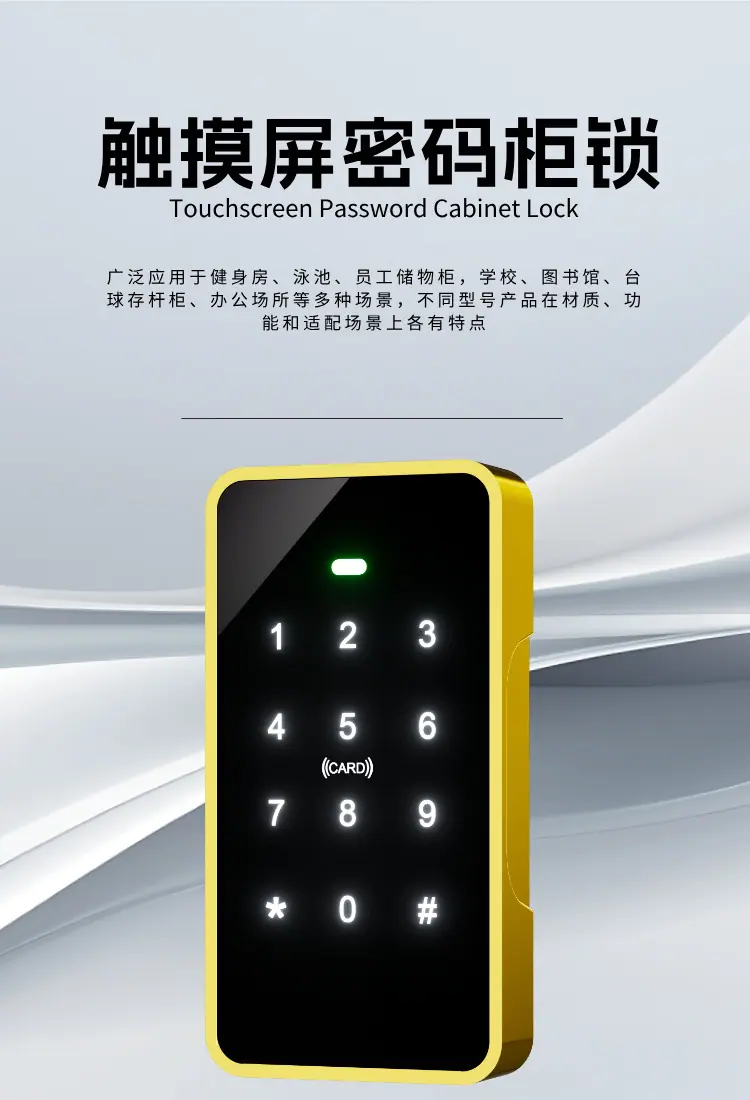 T98密码_01