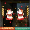 Decoraciones de Año Nuevo del Año del Conejo Pegatinas Pegatinas para Ventana Palabra de Bendición Diseño de Decoraciones de Año Nuevo Suministros de Decoración para el Festival de Primavera 2023