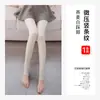 Meia-calça Cinza Quente Nova de Inverno para Mulheres, Cintura Alta, Leggings Cinza da Moda Miu Pressão Emagrecedora Adequadas para Roupa Externa