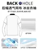 Camiseta de manga larga de golf PGM para hombre, de seda de hielo, de malla transpirable, con absorción de humedad y protección solar, polo bacteriostático.