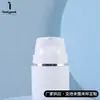 Botella redonda de 30ml/50ml para loción, con tapón de pico de pato, botella al vacío para crema, botella dispensadora de loción, empaque cosmético