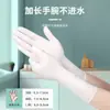 Guantes domésticos de nitrilo, impermeables y resistentes al desgaste, adecuados para uso en la cocina, lavado de platos y manipulación de alimentos.; duradero, de larga duración y desechable