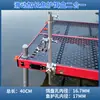 Acessórios para Plataforma de Pesca Suporte para Bacia de Isca Aço Inoxidável Suporte para Bacia de Isca Estendido Dois em Um Suporte de Proteção para Peixe Suporte para Bacia de Isca