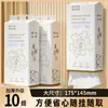 12 Pacotes de Papel de Seda Pendurado para Uso Doméstico, Feito de Polpa de Madeira Virgem, Lenço Facial Amigo da Pele, Papel Higiênico Montado na Parede