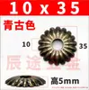 Cubierta decorativa en forma de flor para lámpara de mesa, lámpara de techo y pantalla de lámpara de vidrio. Junta de girasol, junta de tapa de crisantemo, patrón floral electrochapado