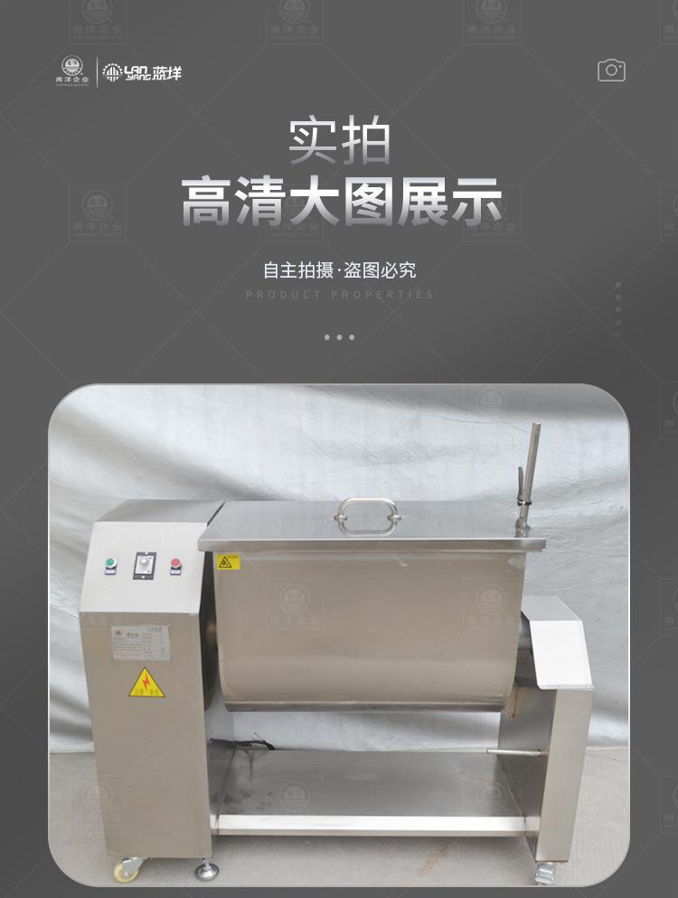 南洋混合机-槽型新款200L_10.jpg