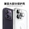 Película de lente Eagle Eye compatible con Apple 14 con localizador y anillo de metal adhesivo para lente de teléfono iPhone 14 Pro Max.