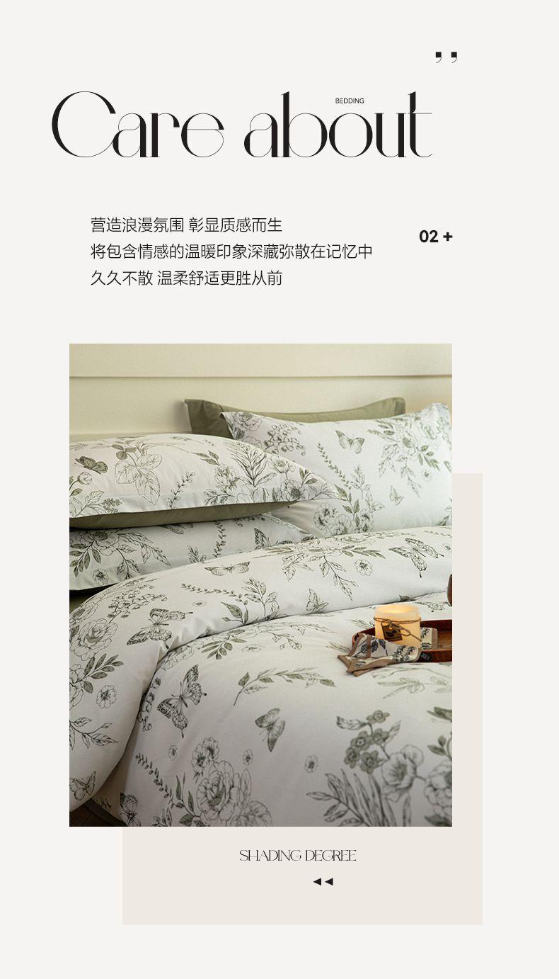 找家纺所有-浮生翩翩绿790_02.jpg