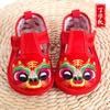Zapatos de Cabeza de Tigre para Bebé Sedas y Satenes de Mil Capas Bordado Hecho a Mano Regalo para Semana de Captura de Bebés Zapatos Rojos Zapatos para Niños Pequeños Zapatos de Tela de Moda Nacional Tradicional