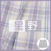 2024 nueva colección japonesa uniforme JK falda a cuadros traje de manga corta para mujer falda plisada uniforme escolar jk para estudiante venta al por mayor generación