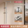 Varilla de Conexión para Cabezal de Ducha Acero Inoxidable Ajustable Telescópico Soporte para Cabezal de Ducha Accesorios
