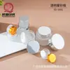 Bote de Crema Transparente Esmerilado Youjing en Stock 5G-100G Botella de Vidrio para Crema de Ojos Botella Dispensadora de Muestras Cosméticas