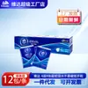 Vinda 8 Hojas 4 Capas Ultra Resistentes Pañuelos de Bolsillo Mini Paquete Servilletas Portátiles Papel Higiénico Portátil Pañuelos Faciales Para Llevar