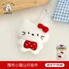 Colgante de Peluche Original Zoo Tengyi Llavero de Mochila Girly Colgante de Muñeca Pequeño Accesorio Regalo