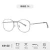 Nuevo marco metálico de dos tonos, gafas de montura redonda transfronterizas, elegantes y versátiles para mujer, adecuadas para el uso diario, diseño de alta gama, para exportación