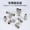 Conector Neumático, Totalmente de Cobre Niquelado Pc8-02 Conector Recto de Conexión Rápida, Conector de Tubería de Aire Resistente a la Corrosión a Alta Temperatura y Alta Presión, Conector de Codo