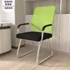 Silla de Oficina Cómoda Silla Sedentaria para Sala de Conferencias Silla de Malla Curva para Dormitorio de Estudiante Silla para Computadora Taburete con Respaldo para el Hogar