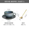 Xícara e Pires de Café de Cerâmica, Linda Xícara de Chá da Tarde de Cerâmica, Estilo Japonês Vintage, Xícara de Café de Alta Qualidade para Preparo Manual, Conjunto Requintado