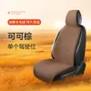 Almofada de assento aquecida para carro em estoque, capa de assento aquecida de inverno, aquecimento uniforme, quente e confortável, almofada de assento de carro ajustável