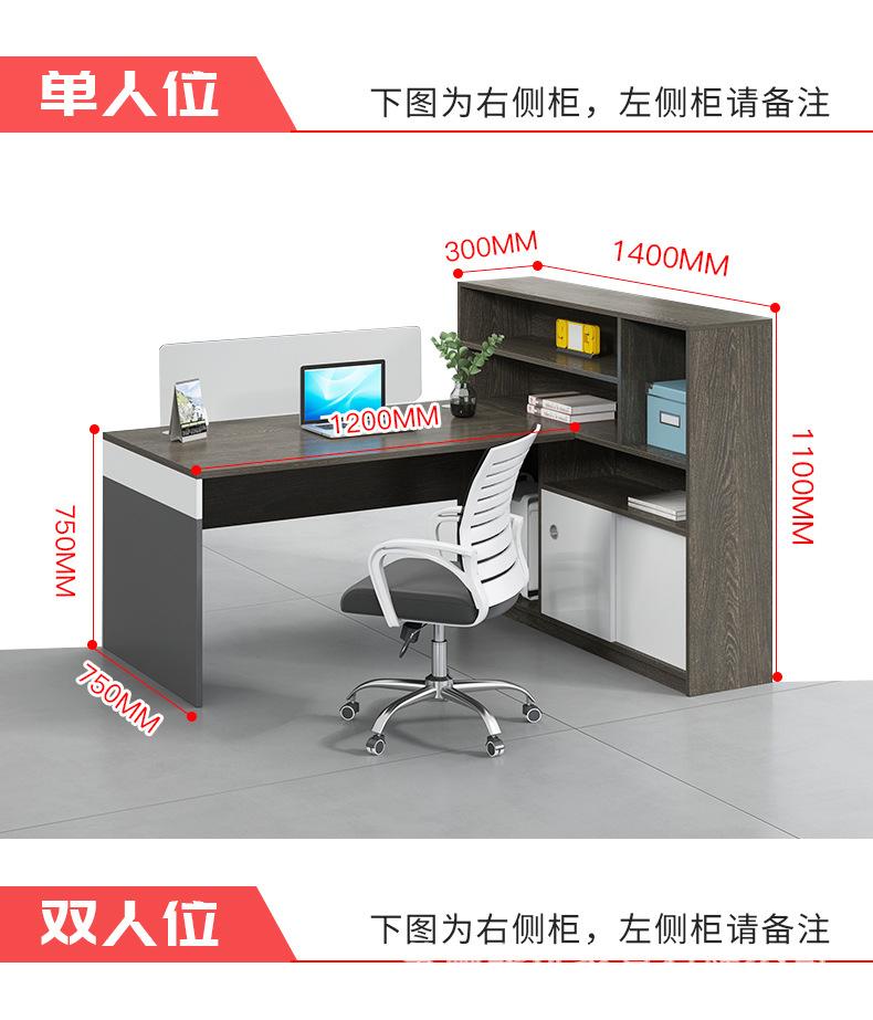 详情 (12)