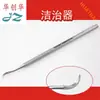 Raspador Dental de Acero Inoxidable Jinzong Medical, Eliminador de Sarro Dental, Removedor de Tártaro, Instrumento Dental Oral