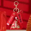 Festival del Bote del Dragón bolsita bolsita colgante examen de ingreso a la escuela secundaria examen de ingreso a la universidad estudiante Lista Dorada Título moda nacional zongzi ¡ánimo! pequeño regalo inspirador