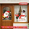 Decoraciones para tiendas: Pegatinas de pared de Papá Noel y muñeco de nieve, calcomanías para vidrios de ventanas y arte de pared con temática festiva para crear un ambiente navideño