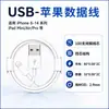 Adecuado para Cable de Datos Apple Carga Rápida Teléfono Móvil Cable de Carga Rápida Pd20W Interfaz USB Cable de Carga Tipo C 14/13/12