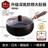 Olla Nueva Tradicional Hecha a Mano con Forma de Barriga Grande, Sin Recubrimiento, Antiadherente, Adecuada para Uso Doméstico, Compatible con Estufas de Inducción y Estufas de Gas, Olla de Hierro