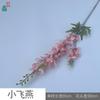 26 Años de Materiales de Flores Rosadas, Diseño de Rendimiento Comercial, Flores Falsas para Sesión de Fotos de Boda Romántica, Flores de Seda para Decoración Suave