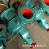 Fornecimento Pronto Lxlz Bomba de Polpa para Fluxo Bifásico 100Lxl90-18 Bomba de Polpa Não Entope o Plug