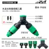 Bico Aspersor de Irrigação Automática Haste de Inserção no Solo Micro Aspersor Conector de Acessórios para Irrigação por Gotejamento Aspersor de Estufa Tampa de Remoção de Poeira Capilar