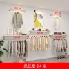 Estante de exhibición de pared para tiendas de ropa, estantes para tienda de ropa de hombre y mujer, perchero de pie, tendedero, barra para colgar