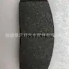 Adequado para Pastilhas de Freio de Carro TiiDa D1592 Mascher/junyi/huanwei/huanwei/xuanyi/sunshine
