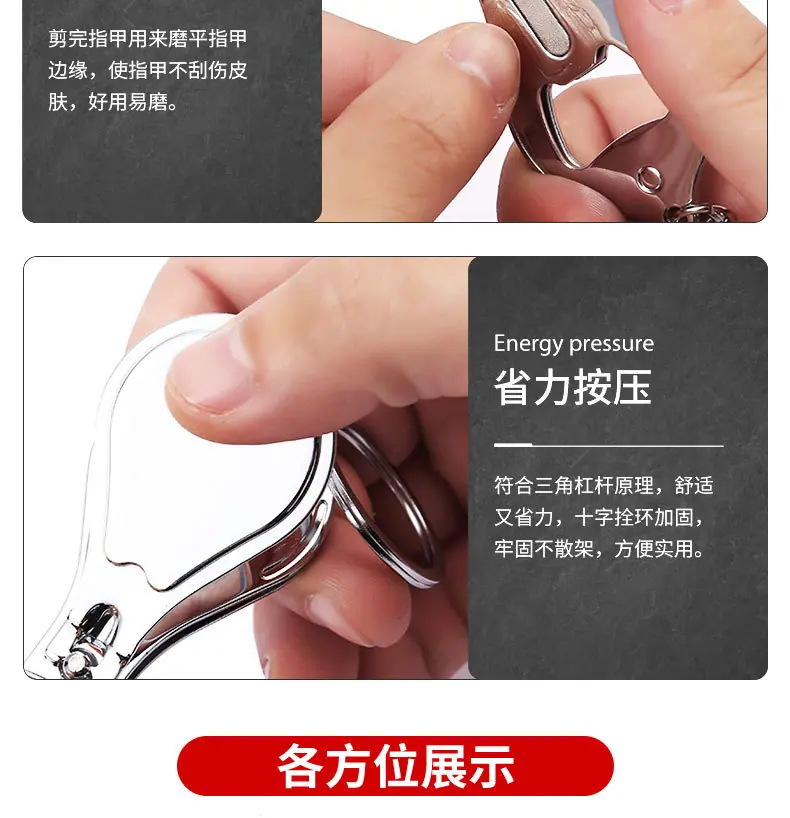 628指甲钳详情页_12