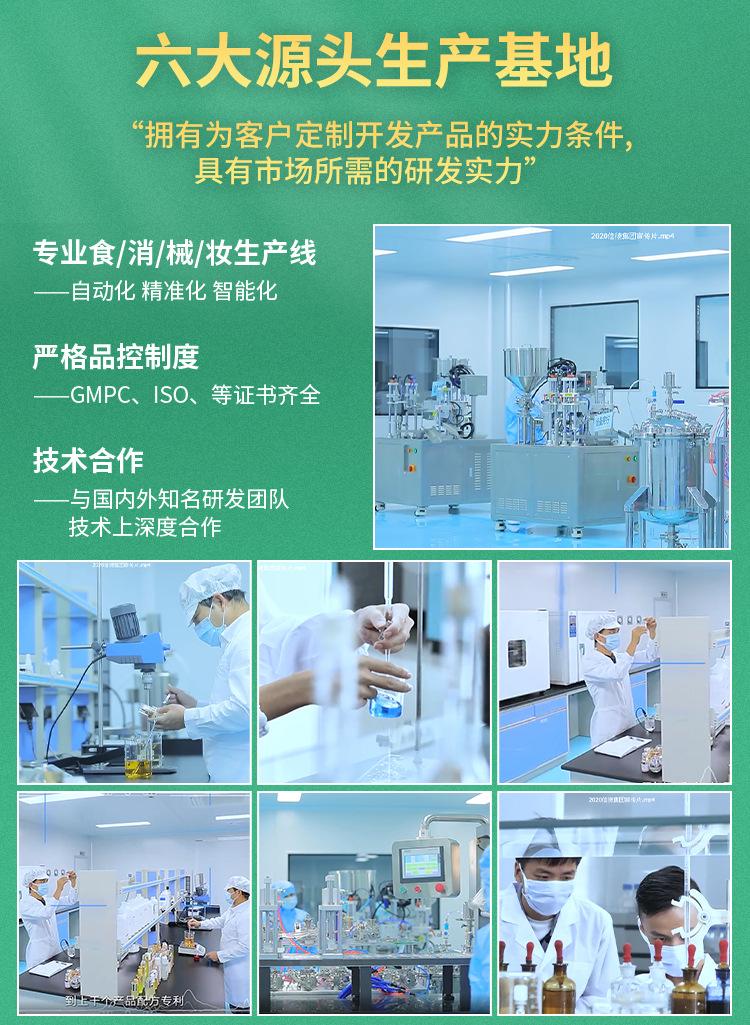 厂家介绍_04