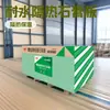 Placa de yeso de la marca Taishan, placa de yeso impermeable para techo, conjunto completo de aislamiento térmico para techo, venta al por mayor